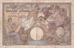 YUGOSLAVIA. 1000 dinara 1935. Pick 33. R. ... 