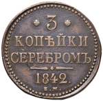 RUSSIA. Nicola I (1825-1855). 3 Kopeks 1842 ... 