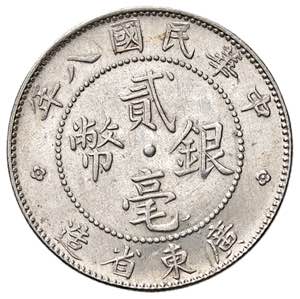 CINA. Kwangtung. 20 Cents anno 8 (1919). ... 