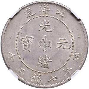 CINA. Pei Yang. Dollar Year 29 (1903) CHIHLI ... 