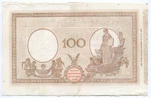 REGNO DITALIA. Banca dItalia. 100 lire ... 