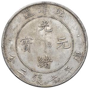 CINA. Pei Yang. Dollar Year 34 (1908). ... 