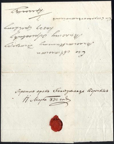 1850, outer letter sheet send from ... 