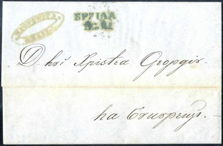 1857, Brief von Braila nach ... 