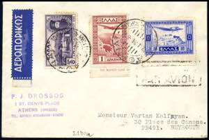 1934, Flugpost, Brief von Athen 12.1.1934 ... 