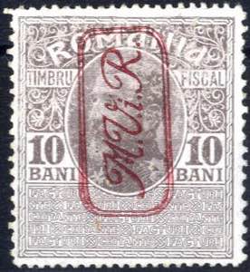 1917, Zwangsszuschlagmarke 10 Bani gefalzt, ... 