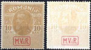 1917, Zwangsszuschlagmarke 10 Bani, ... 