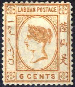 1880, Königin Viktoria, 6 C orangebraun, ... 