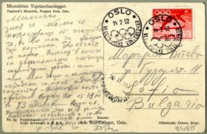 1952, Postkarte vom 14.2.1952 von Oslo nach ... 