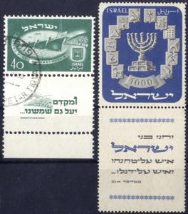 Israel 1949/2001, fast komplette ... 