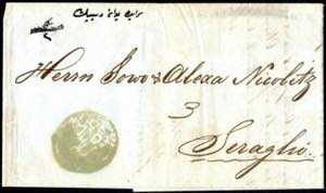 WIEN 1851, Brief nach Seraglio (Sarajewo), ... 