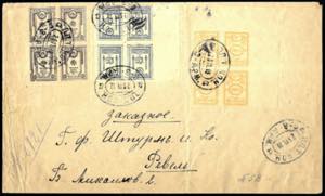 1919, großformatiger eingeschriebener Brief ... 