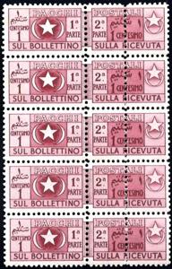 1950, A.F.I.S. Pacchi Postali 1 c. rosa ... 
