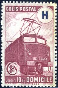 1945, colis postal, NON ÉMISE H, non gum, ... 