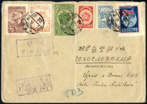 1954, eingeschriebener Luftpostbrief von ... 