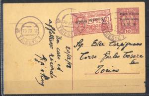 1918, cartolina postale austriaca da 10 H. ... 