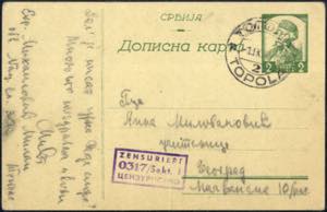 1944, Vuk Karadzic, Postkarte 2 Din grün ... 