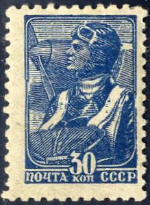 1946, 30 kop. blau Steindruck, K. 12:12 1/2, ... 