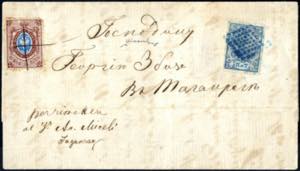 1866, undatierter Brief von Konstantinopel ... 