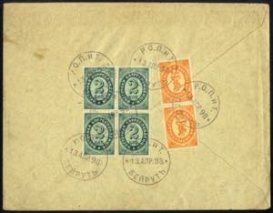 1899-9, zwei Levante-Briefe; a) vom ... 