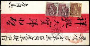 1907, zwei Rotbandbriefe, von Hanoi ... 
