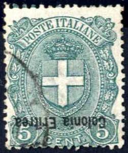 1897, 5 c. verde Stemma di Savoia con la ... 
