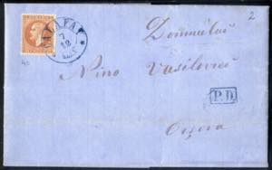 1872, Brief von Calafat am 7.12. nach Orsova ... 