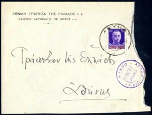 1943, lettera da Zakintos nel gennaio per ... 