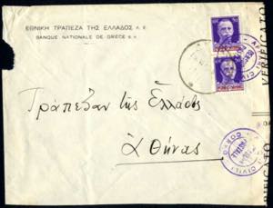 1943, lettera da Attykaz del 18.6 per Atene ... 