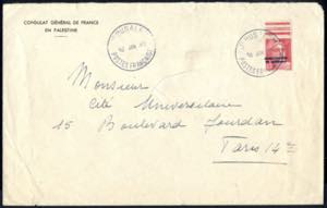 1948, Brief aus Jerusalem vom 10.1. nach ... 
