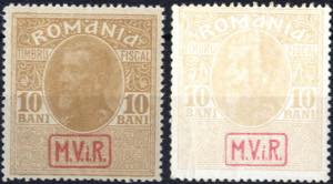 1917, Zwangsszuschlagmarke 10 Bani, ... 