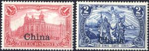 1901/04, Germania Reichspost, Kleinsatz 25 ... 