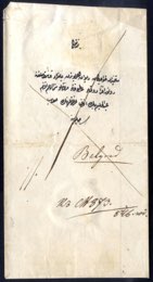 1846, Ottoman official letter from ... 