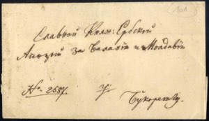 1841, letter posted from Serbia to Bucharest ... 