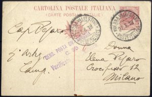 1918, cartolina postale da 10 c da Moerna - ... 