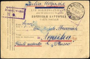 Aquileia 1917, cartolina da prigioniero di ... 