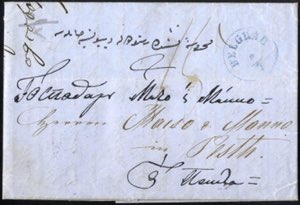 1863, entire lettersheet written on ... 