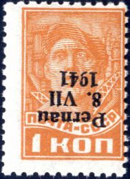 1941, 1 K orange, Aufdruck kopfstehend, Type ... 