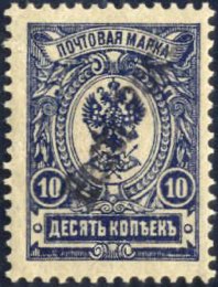 1919, Eesti/Post auf 10 K schwarzblau mit ... 