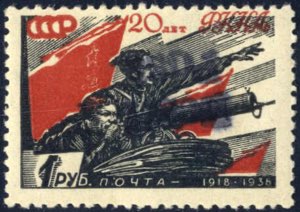 1941, Aufdruck Eesti Post auf Rote Armee 1 R ... 
