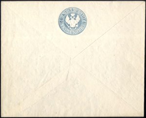 1855, Ganzsachen-Umschlag 20(+1) Kop. ... 