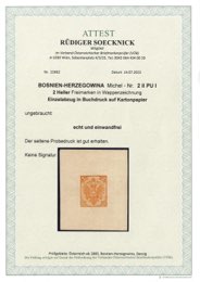 1894, 2 (Kr.) gelb, Einzelabzug in Buchdruck ... 