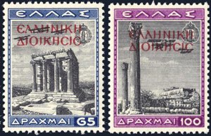 1941, occupazione greca dellAlbania (Epiro ... 