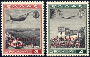 1941, francobolli della serie greca ... 