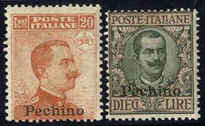 1917/18, Soprastampati, 10 valori ... 