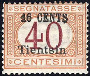 1918, Segnatasse, soprastampa locale, la ... 