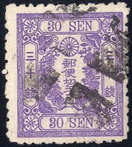 1875, 30 S violett, Mi. 47