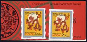 1988, 2 val. and 1 booklet, Mi. 588 A + C + ... 