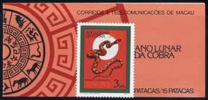 1989, 1 val. and 1 booklet, Mi. 611 A + 611 ... 