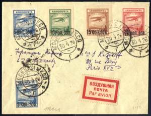 1926, Luftpostbrief von Moskau am 30.4. nach ... 